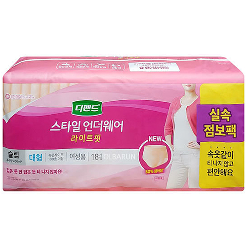 디펜드 스타일 언더웨어 라이트핏 슬림 여성용 대형 18개 (4팩(72개))_이미지