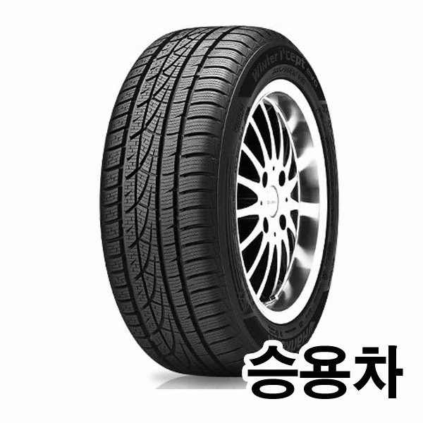 한국타이어 윈터 아이셉트 에보 W310 225/40R18 (장착비별도)_이미지