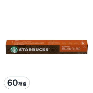 스타벅스 by 네스프레소 브렉퍼스트 블렌드 캡슐커피 5.6g 10개입 6개