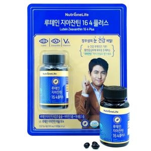  뉴트리원 루테인 지아잔틴 164 플러스 90캡슐 [1개]