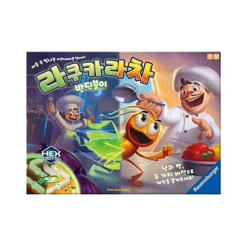 코리아보드게임즈 라쿠카라차 반딧불이이미지입니다. 누르면 해당 게시물로 새창이동합니다.