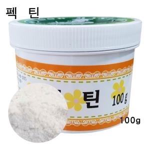 이든타운에프앤비 펙틴 팩틴 증점제 식품첨가물