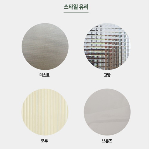 리바트 키친 우디 3연동 ㄱ자 스타일유리 오픈형 중문 (~1.3m)_이미지