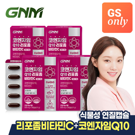 GNM자연의품격 코엔자임Q10 리포좀 비타민C 30정 (4개)_이미지