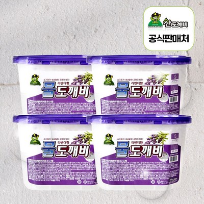 산도깨비 물도깨비 라벤더향 250g (4개)