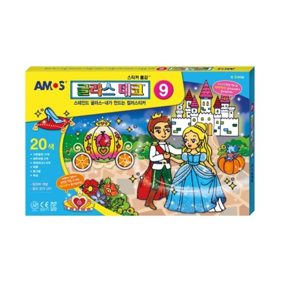 글라스데코 9번 모빌 20색 nx2313