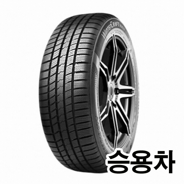 금호타이어 윈터크래프트 KW27 225/45R17 (장착비별도)_이미지