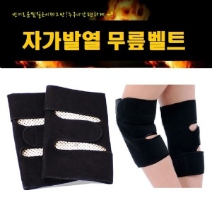토르마린 무릎벨트 무릎보호대 자가발열 찜질효과 아