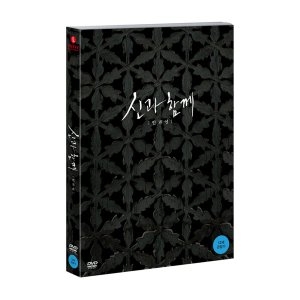 비디오여행 (DVD타이틀) 신과 함께 : 인과 연
