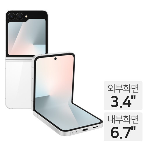 삼성전자 갤럭시Z 플립7 FE 256GB, LG U+ 번호이동 완납 (요금할인(선택약정))