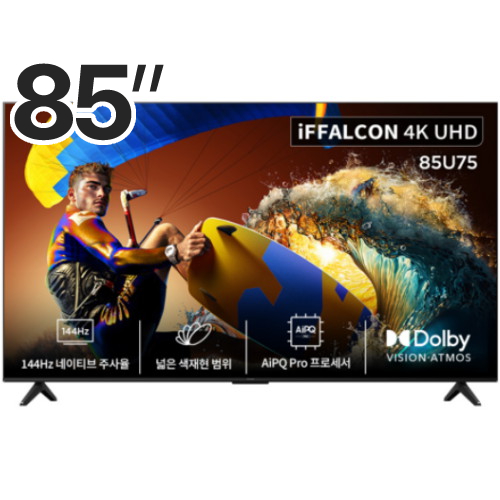 TCL 아이팔콘 85U75 (스탠드)_이미지
