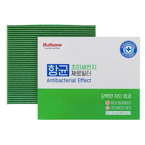 항균 초미세먼지 제로필터 7호