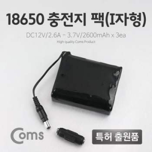 ����Ʈ�� Coms KM92BA33 18650 ������ ��I���� DC12V 2.6Ah 3.7V 2600m