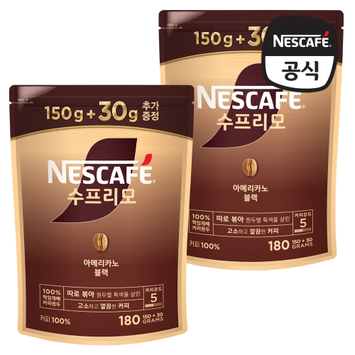 네슬레 네스카페 수프리모 아메리카노 블랙 180g (2개)_이미지