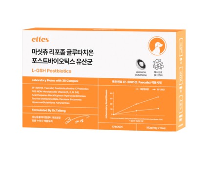 엣츠 마싯츄 리포좀 글루타치온 포스트바이오틱스 유산균 150g (10g x 15p) (2개)_이미지