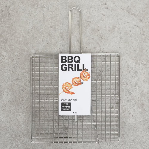 손잡이 석쇠 양면 와이어형