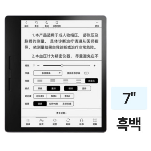 HANVON Clear7 터보 해외구매 (64GB)_이미지