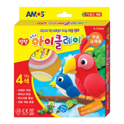아모스 아이클레이 학습교재용