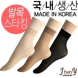 제이코튼 페이크삭스 발목스타킹 베이직 덧신 20족 여성_