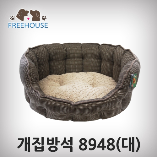 개집방석/8948/애견하우스/애견집/강아지집/개집/애완
