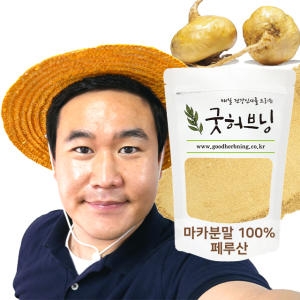 굿허브닝 마카 분말 가루 파우더 뿌리 효능 페루_이미지