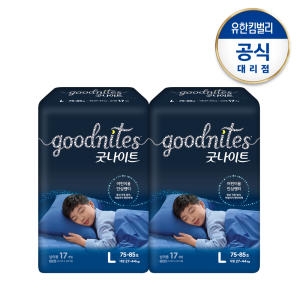 하기스 2021 굿나이트 안심팬티-남아용 (34매)_이미지