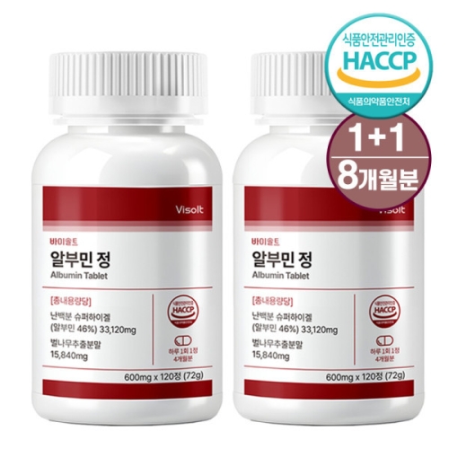[�Ҹ�] ���̼�Ʈ �˺ι� �� 600mg 120��
