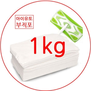 아이유토피아 아이유토 다용도 부직포 일반사이즈 1kg