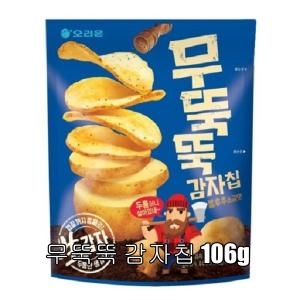 무뚝뚝감자칩 x20 106g