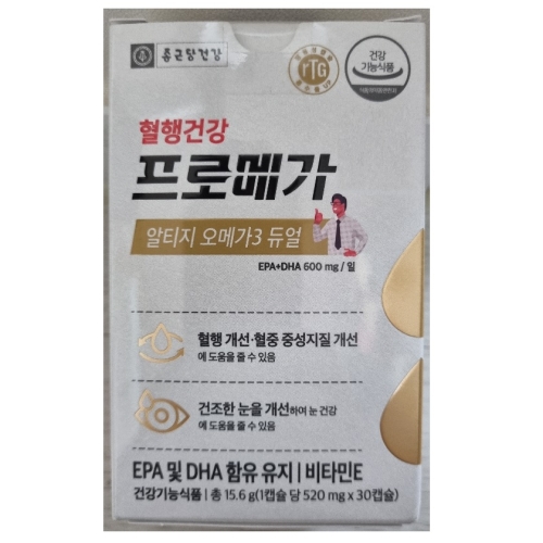 프로메가 알티지 오메가3 듀얼 520mg 30캡슐