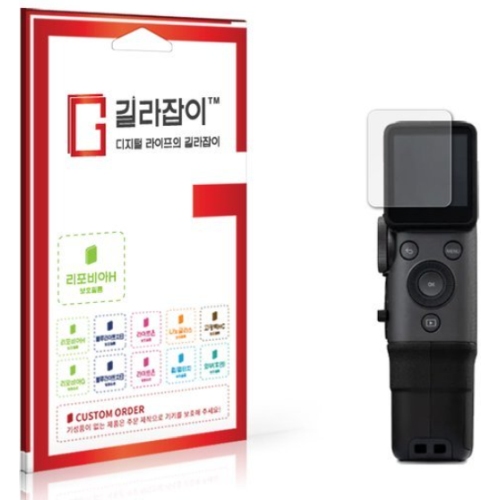 후지필름 인스탁스 미니 에보 시네마 리포비아 고경도 액정보호필름