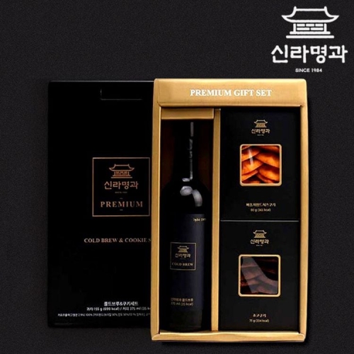 신라명과 프리미엄 수제쿠키콜드브루 선물세트