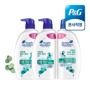 헤드앤숄더 가려운 두피케어 샴푸 850ml 2개+트리트먼트 850ml 3종세트_이미지