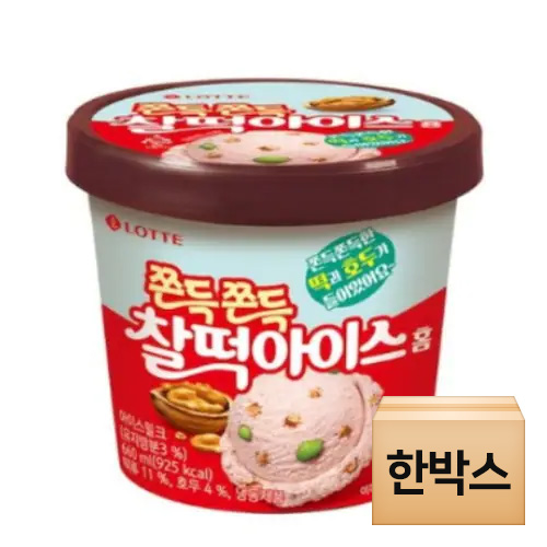롯데제과 찰떡아이스 홈 660ml (6개)_이미지