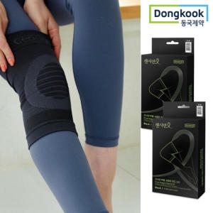 동국제약 센시안 무릎보호대 의료용 관절 지지대 테이핑 러닝 등산 서포트 밴드 2개_이미지