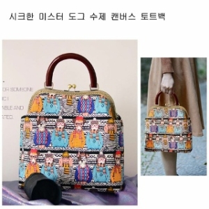 오너클랜 시크한 미스터 도그 수제 캔버스 토트백 W81D56A