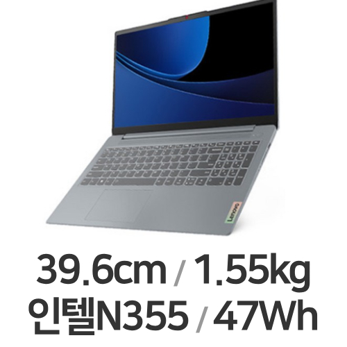 레노버 아이디어패드 Slim3 15ITN9 Core3 (리퍼비시)_이미지
