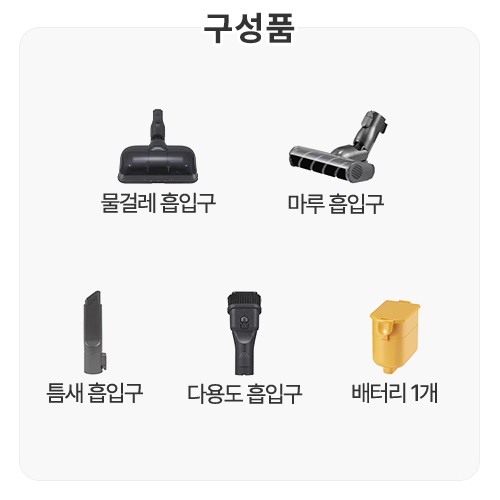 LG전자 코드제로 A9 AT9170IA_이미지