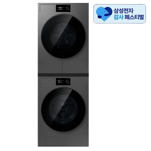 삼성전자 비스포크 AI WF80H24ADS + DV80H22CDS (삼성 20% 환급)