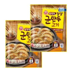 ���ѱ� ���ִ� ���ұ����� 1350g 2��