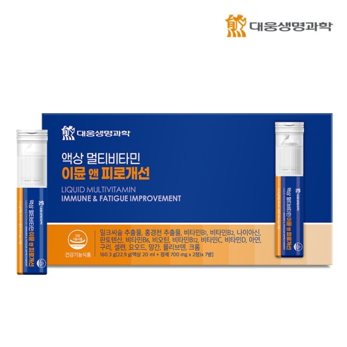대웅생명과학 액상 멀티비타민 이뮨 앤 피로개선 7병 (10개)_이미지