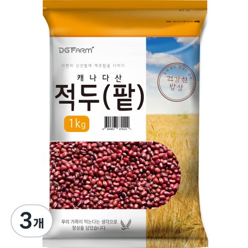 대구농산 캐나다산 적두 팥 1kg 3개이미지입니다. 누르면 해당 게시물로 새창이동합니다.