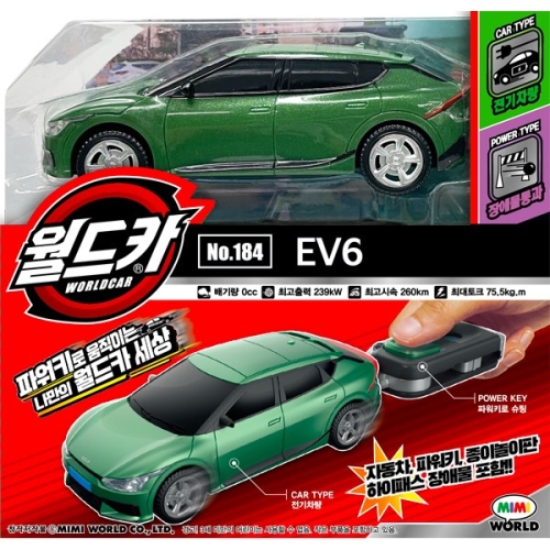 미미월드 월드카 파워키 EV6_이미지