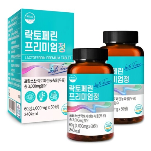 웰리즈 락토페린 프리미엄 1000mg 60정 (2개)_이미지