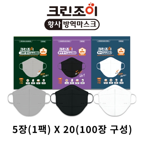 후와산코리아 크린조이 황사방역 마스크 KF94 대형 블랙 5매입