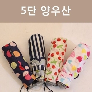 [불명] GBU 5단양우산 GM501 W02FD61_이미지
