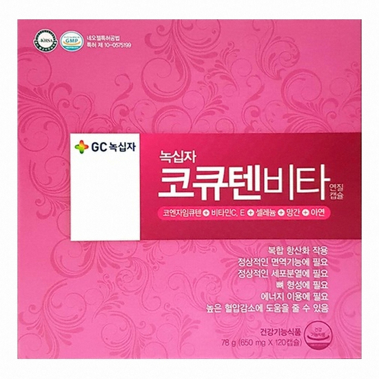 알앤피코리아 녹십자 코큐텐 비타 60캡슐 (2개)