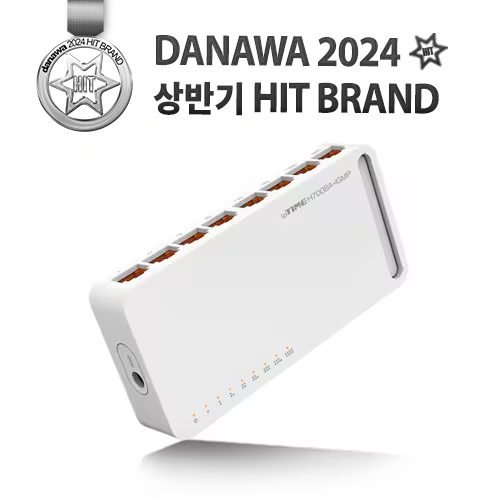 EFM ipTIME H7008A-IGMP 스위치허브_이미지