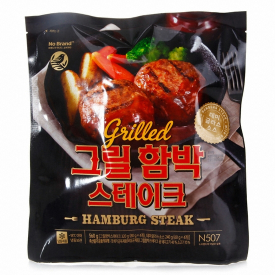 이마트 노브랜드 그릴 함박스테이크 560g (1개)_이미지