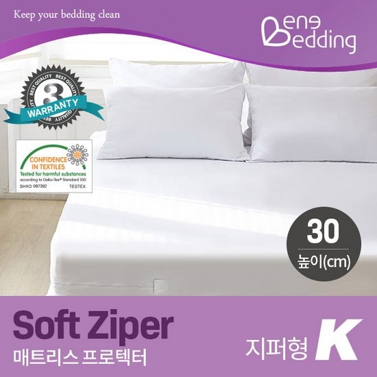 베네베딩 소프트 지퍼형 방수 매트리스커버 (킹 K)_이미지